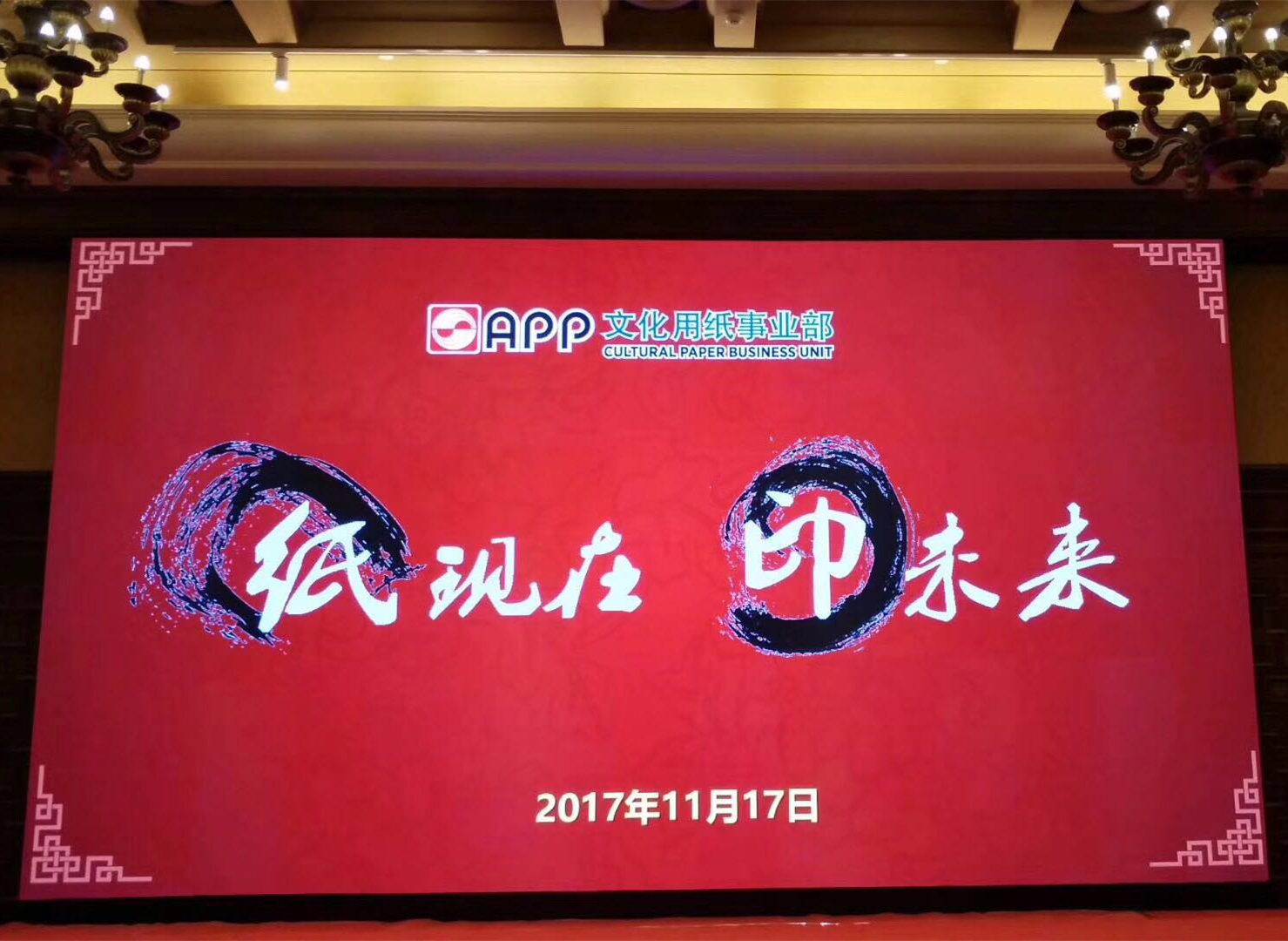 伽立實(shí)業(yè)集團