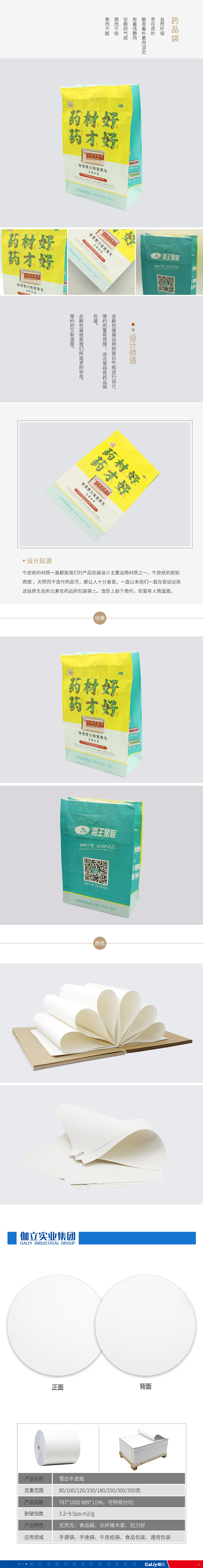 佳木斯H級?？?1).jpg