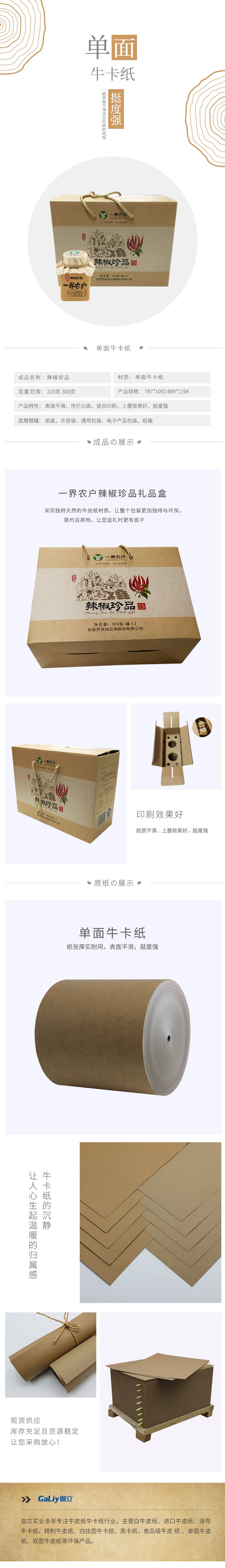 單面?？?(1).jpg