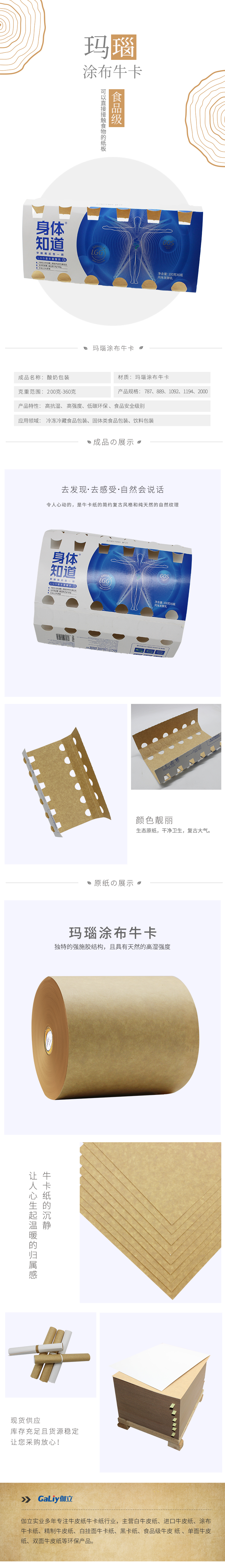 瑪瑙涂布?？?.jpg