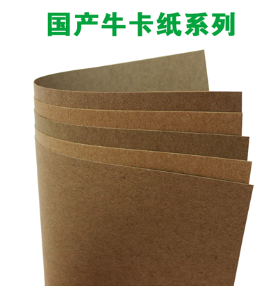 牛皮紙等紙價(jià)上下不一 市場(chǎng)行情不穩定