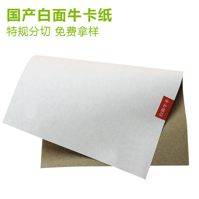 小規格牛皮紙、白牛皮紙平張切紙機日常保養注意事項