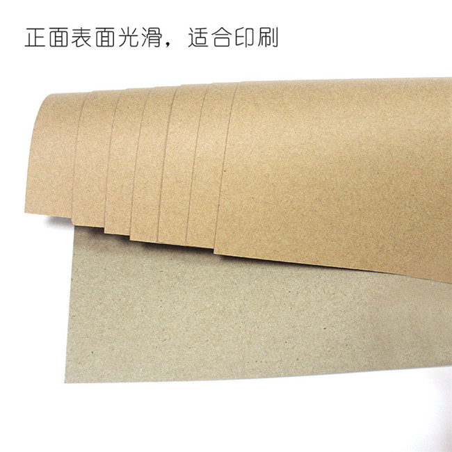 牛皮紙廠(chǎng)家對于牛皮紙色差問(wèn)題一站式解決方案