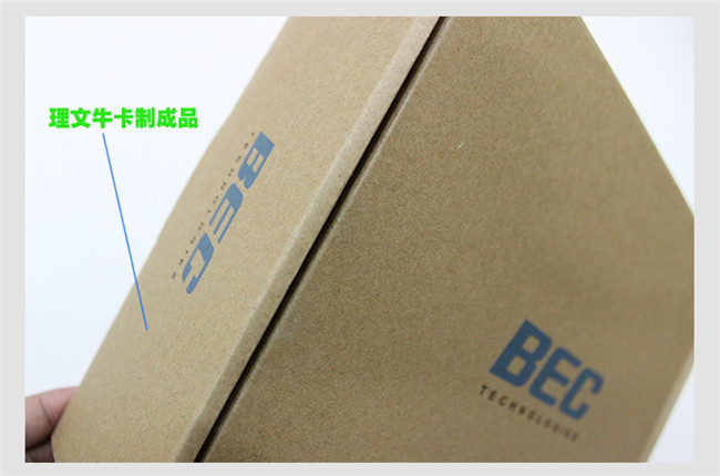 牛皮紙多少錢(qián)一張？牛皮紙價(jià)格如何計算