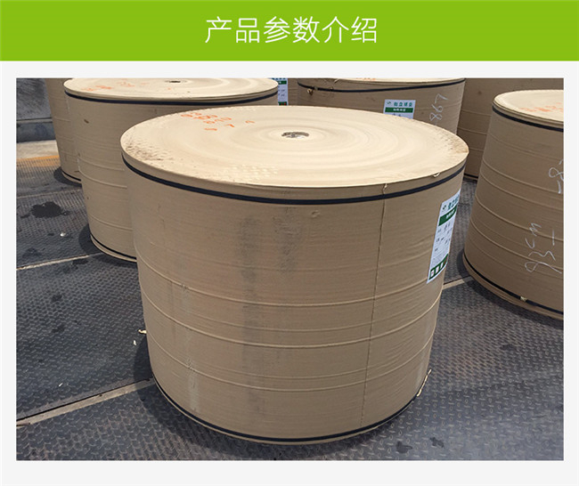 下雨天牛皮紙儲存應注意哪些問(wèn)題