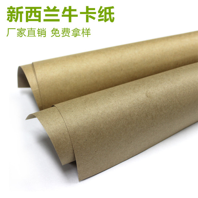 牛皮紙廠(chǎng)家伽立實(shí)業(yè)淺談什么是牛皮紙紙病