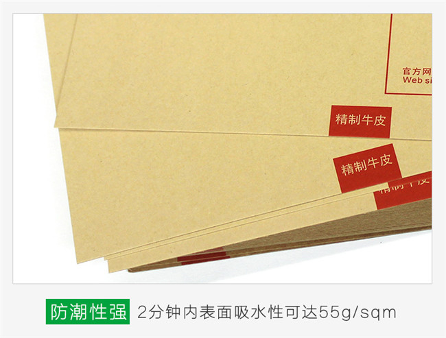 精制牛皮紙有什么特點(diǎn)？精制牛皮紙有哪些應用？