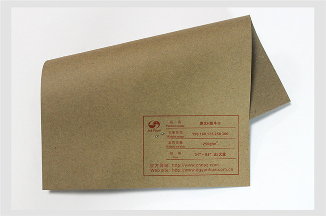 印刷牛皮紙廠(chǎng)家教你如何選擇合適的印刷用紙