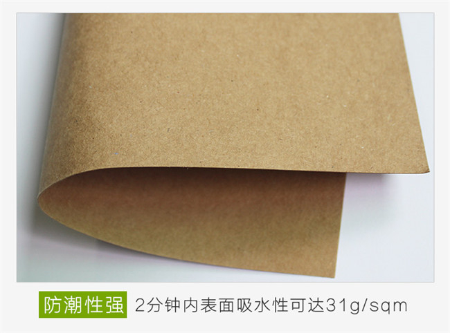 在購買(mǎi)牛皮紙時(shí)候，要進(jìn)行哪些外觀(guān)檢測