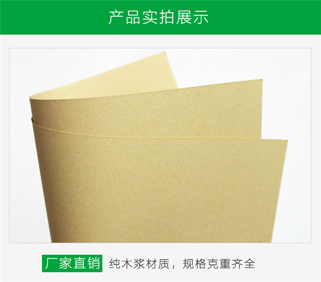 牛皮紙廠(chǎng)家分析什么是拷貝紙