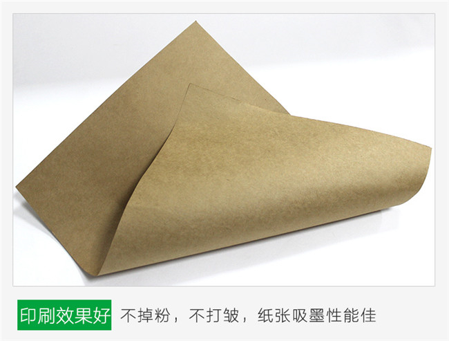 牛皮紙廠(chǎng)家解析包裝牛皮紙的性能及參數