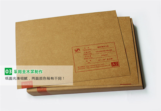 牛皮紙 水份過(guò)多時(shí)對印刷會(huì )有影響
